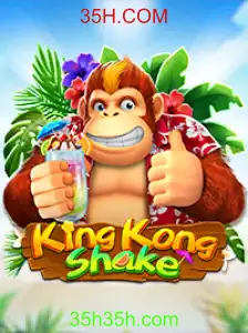Descubra o Mundo Fascinante de KingKongShake