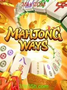 Explorando o Mundo do MahjongWays: Regras, Estratégias e o Impacto Atual de 35H.COM